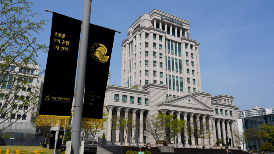 한국외대, 대학혁신지원사업 성과평가 2년 연속 최고등급 달성 이미지