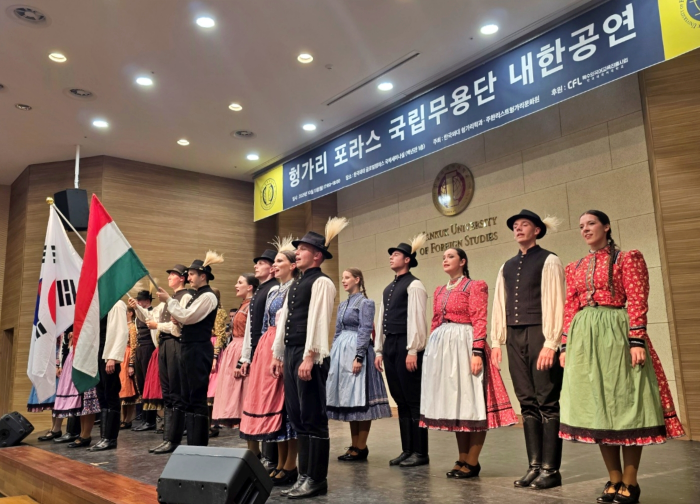 헝가리학과, 포라스(Forrás) 헝가리 국립무용단 초청 공연 개최 이미지