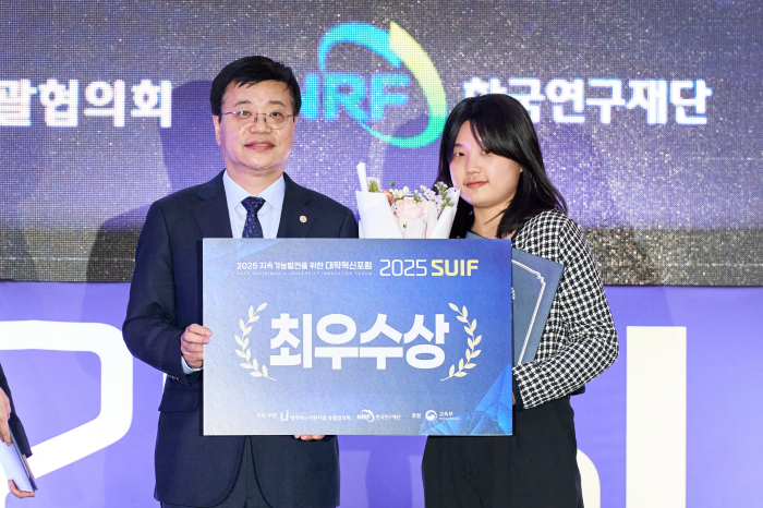 한국외대, 대학혁신지원사업 전국 대회 2개 부문 수상 대표이미지