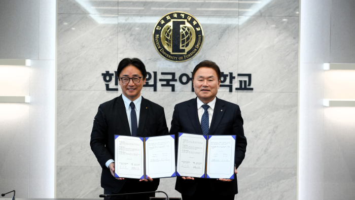 한국외대 - 일본 도쿠시마현, 글로벌 인재 양성 및 지자체-대학 협력 모델 구축을 위한 업무협약 체결 대표이미지