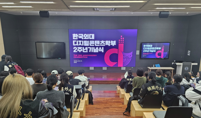 디지털콘텐츠학부, 창립 2주년 기념식 및 신입생 환영회 개최 대표이미지