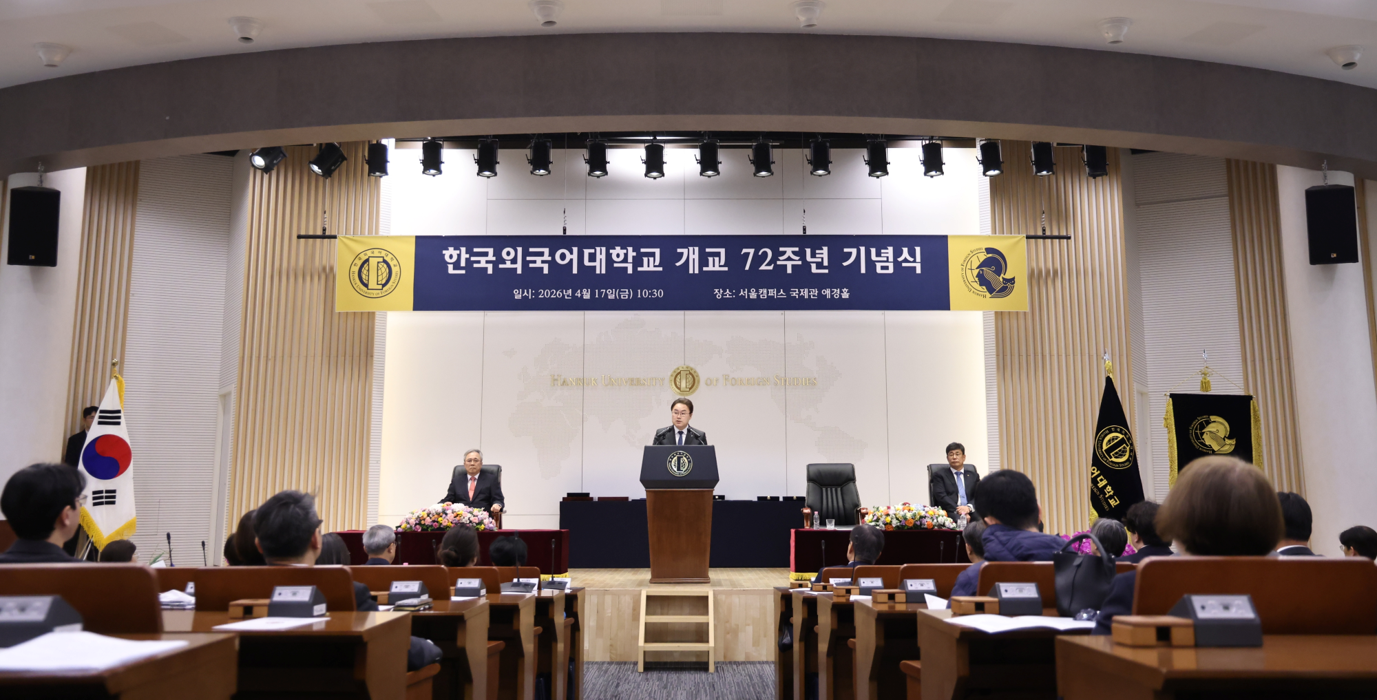 개교 72주년 기념식 개최 대표이미지