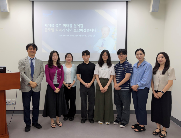 2026년학년도 1학기 동원그룹리더십장학재단 장학생 간담회 및 장학증서 수여식 개최 대표이미지