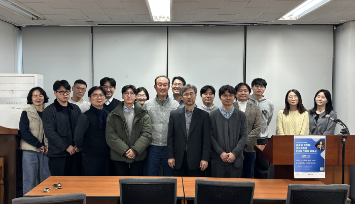 EU연구소 인문사회연구사업단, 바우하우스(Bauhaus) 제10회 강좌 개최 대표이미지