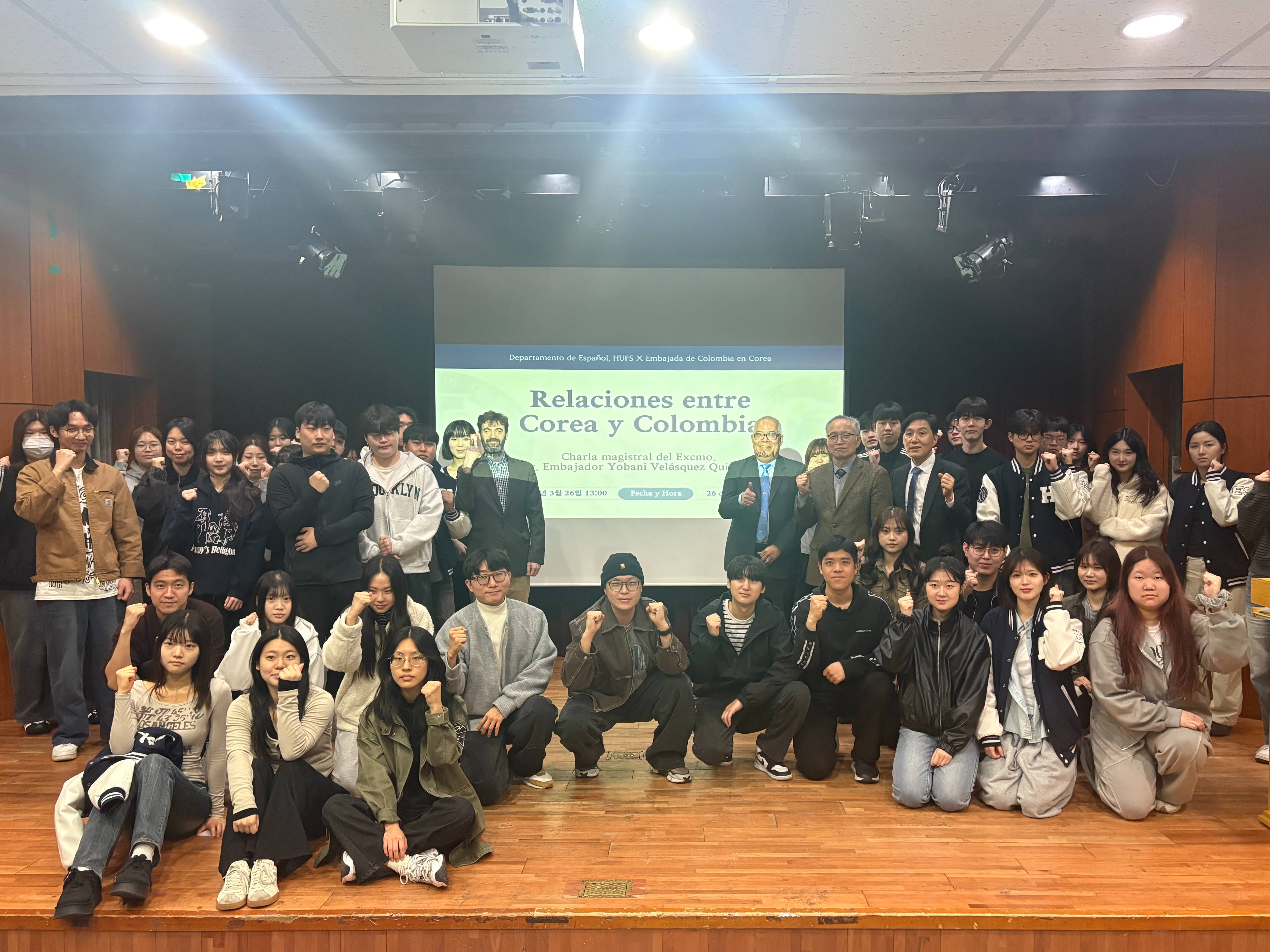 [특강] Relaciones entre Corea y Colombia ('요바니 벨라스케스 킨테로' 주한 콜롬비아 대사) 대표이미지