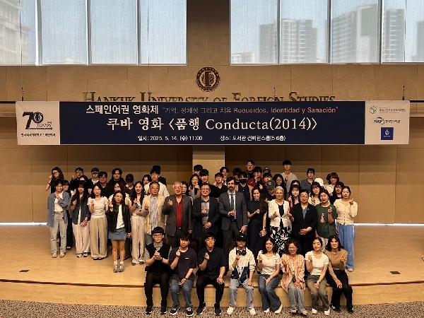 [창립70주년기념] 스페인어권 영화제 쿠바 영 대표이미지