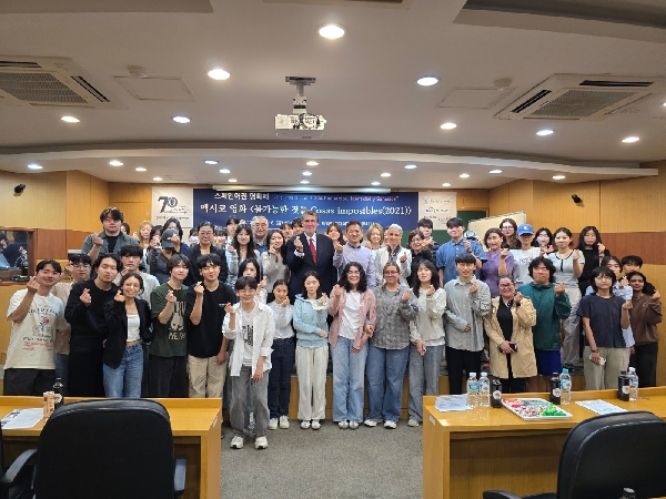 [창립70주년기념] 스페인어권 영화제 멕시코  대표이미지