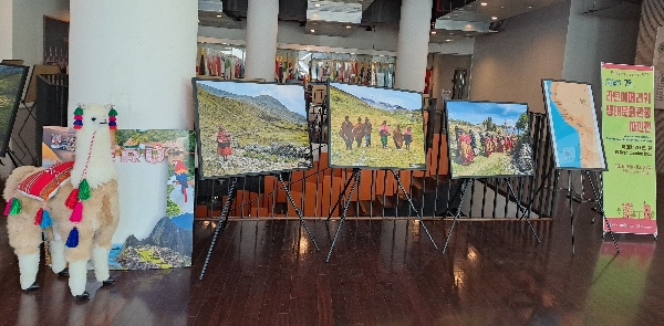 [창립70주년기념] 라틴아메리카생태문화관광사진 대표이미지