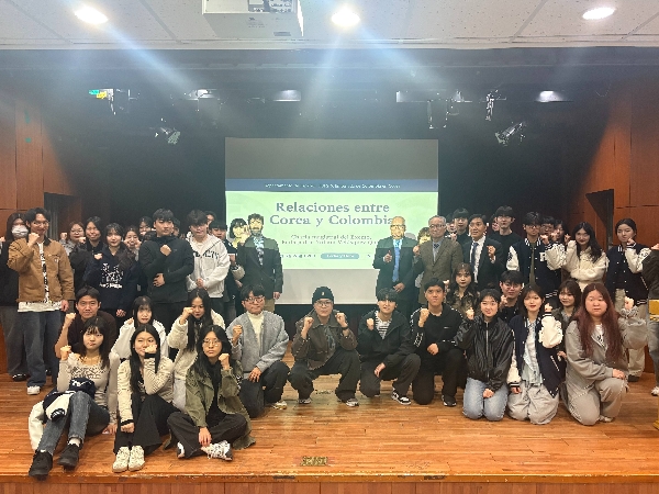 [특강] Relaciones entre Cor 대표이미지